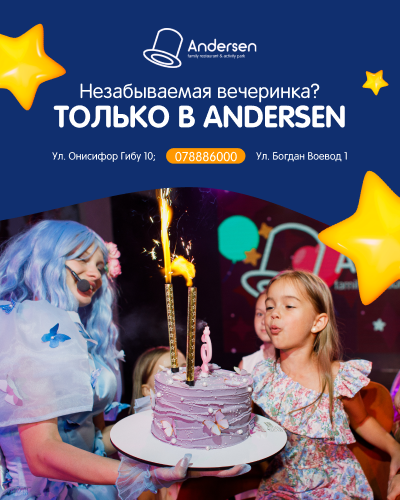 О нас моб РУ - 3