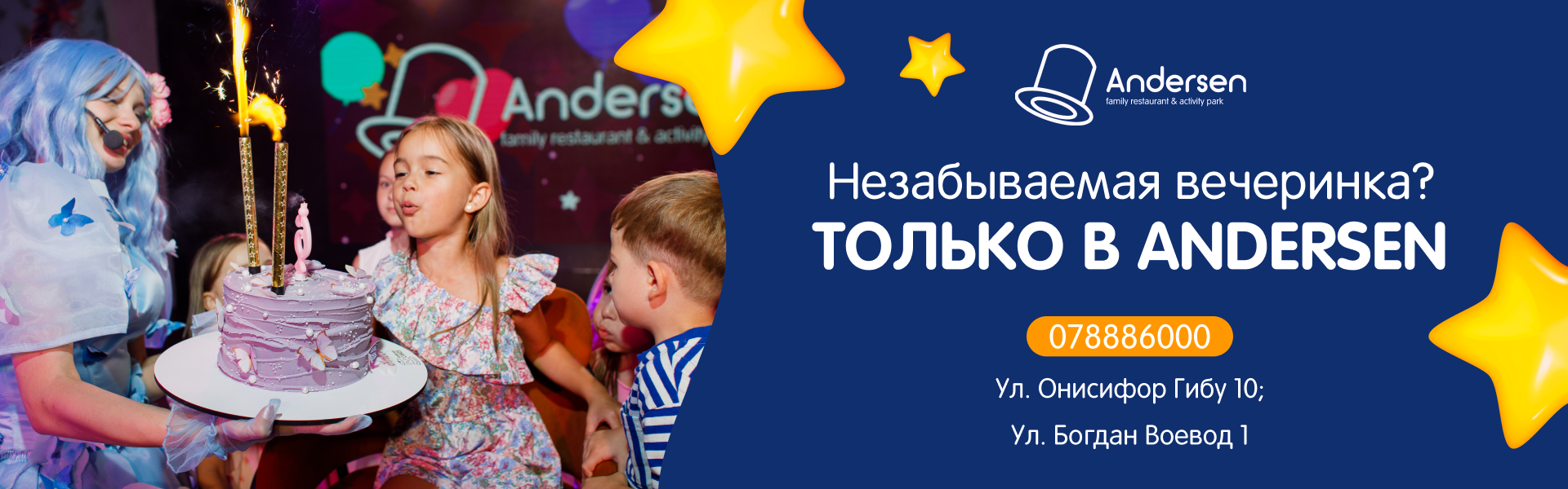 О нас ПК РУ - 3